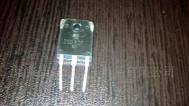 供应进口拆机2SD921三极管