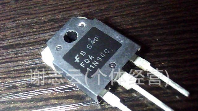 长期供应拆机场效应管11N90  12N90