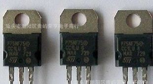 优势供应现货MOS管P75NF75 STP75NF75 有专用仪器测试