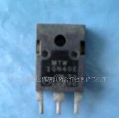MTW10N40E  原装进口拆机件，质量包好