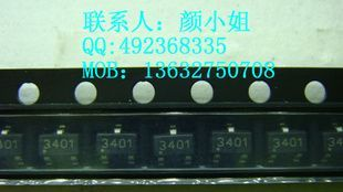 供应MOS管 3401  SOT23 P沟道 30V 4.2A