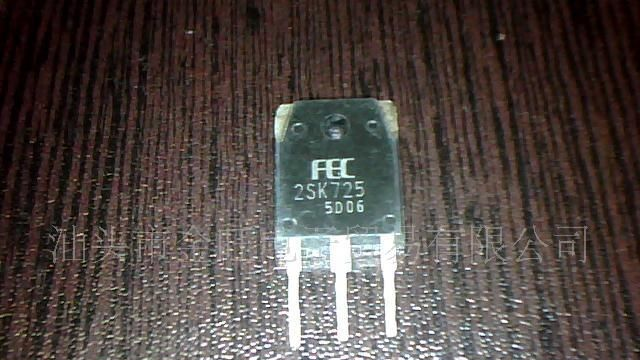 供应进口2SK725场效应管