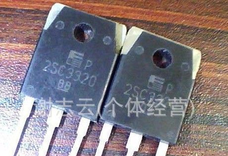 长期供应拆机开关三极管2SC3320。