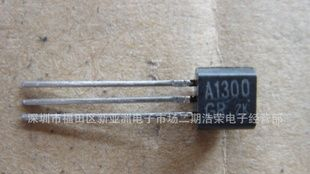 供应 功率三极管 2SA1300 | 750mW