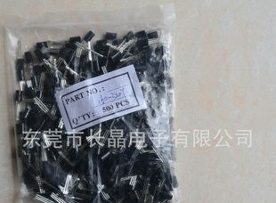 江苏长电原厂直供直插三极管TPT5610大量现货服务好交货快