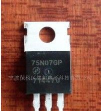APEC 75N07GP 场效应管
