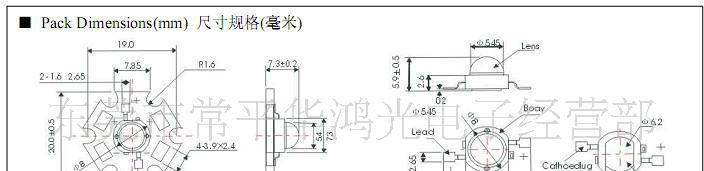 供应白光大功率LED，1W大功率白光