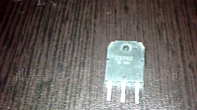 供应进口拆机C4742三极管