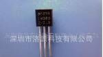 深圳洛源科技厂家直销三极管I3001,物美价廉，量大从优