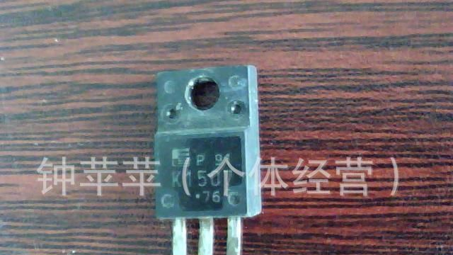 场效应管 K1120   k1358   K1487