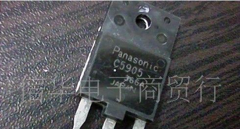C5905 C5929 C55217三极管