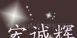 专营仙童场效应管 FQP4N90C