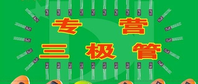大量供应原装可控硅BT136-600D