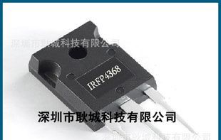 供应 IC 芯片IRFP4368PBF原装进口