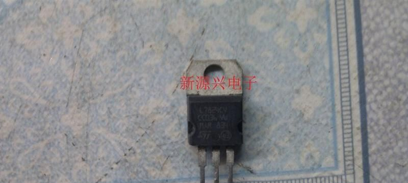 大量低价销售三端稳压管 L7805CV L7812CV 新源兴电子