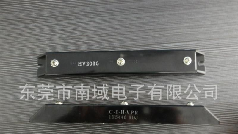 整流器HV2036,高周波配件
