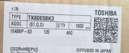 TK80E08K3  全新原装柜台现货库存TO-220