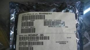 MC34064P-5  优势TO-92三极管系列