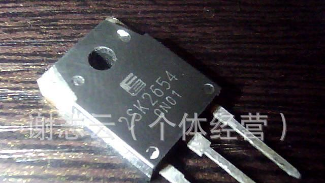 长期批发拆机场效应管 2SK2654