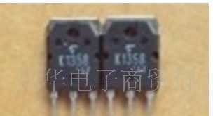 长期大量现货供应测好拆机三极管K1358