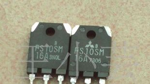 拆机场效应管FS10SM-16A,FS10SM