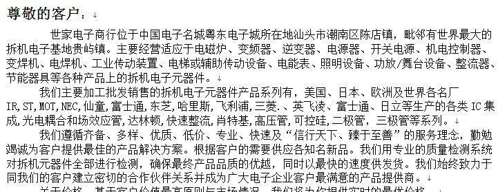低价供应库存拆机三极管TIP31C陈店电子大量现货优质