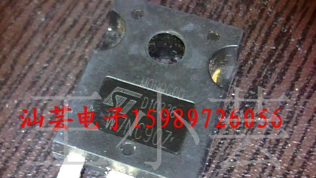 拆机场效应管IRFZ46N,IRFZ46