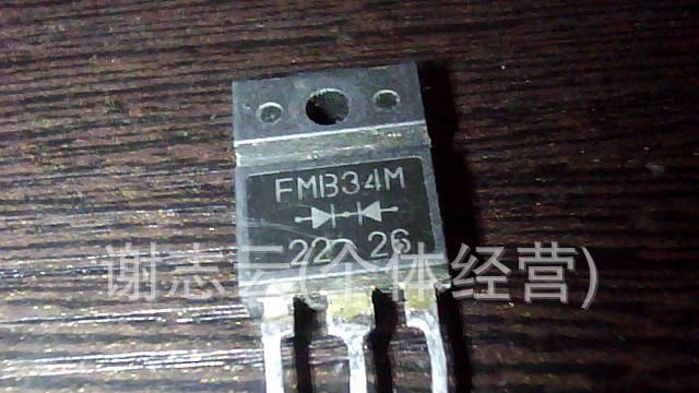 (三极管FMB34M)大量供应拆机翻新