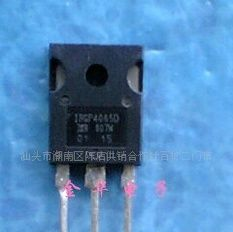 IRGP4065D   /   IRGP4055D 原装进口拆机件，质量包好