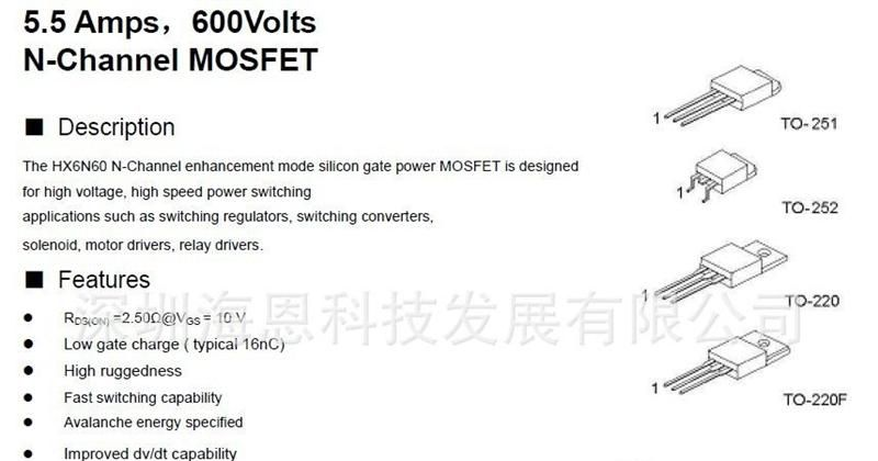 特价供应场效应管 MOS管 MOSFET管 6N60 TO-220FL