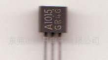 供应FAIRCHI三极管2SA1015 TO-92