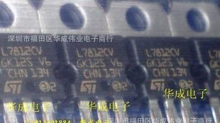 7812 L7812 ON牌子 国产的 L7812CV TO-220 ST品牌