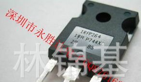 IRFP264PBF原装现货