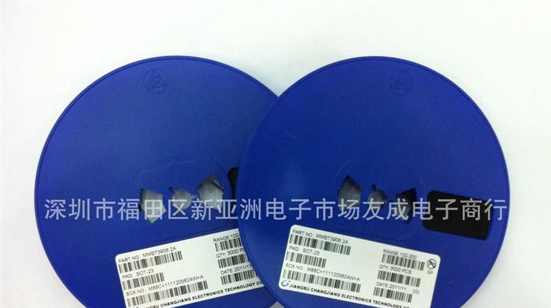 供应贴片三极管MMBT3906 2A -23，原装长电，环保新货