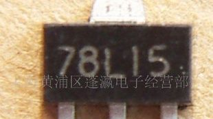 供应78L15贴片三极管