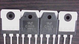 供应全新三极管C2625 2SC2625