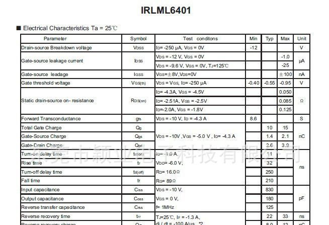 科信 场效应管    IRLML6401     SOT23