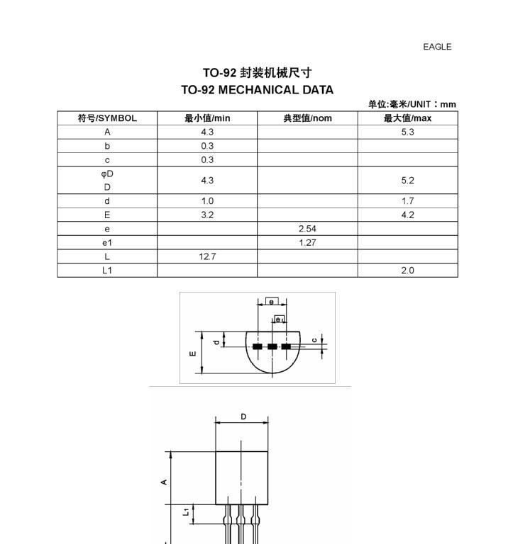 厂家直销 低频大功率三极管 13001 TO-92封装