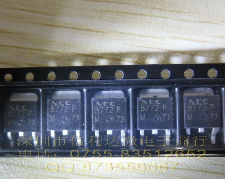 优势供应2SD882-P 2SD882S D882-P D882S TO-252达林顿三极管