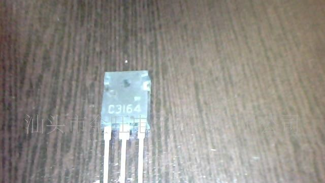 供应进口拆机C3164三极管