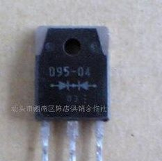 D95-04   快恢复管 原装进口拆机件,质量包好