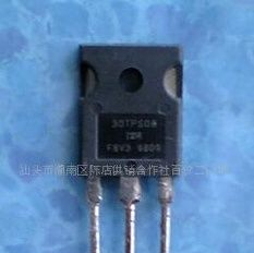 30TPS08  原装进口拆机件，质量包好