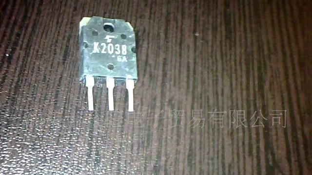 供应进口K2038场效应管