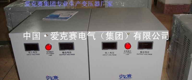 供应SG-7000VA三相变压器厂家 定做SG-7000VA三相变压器