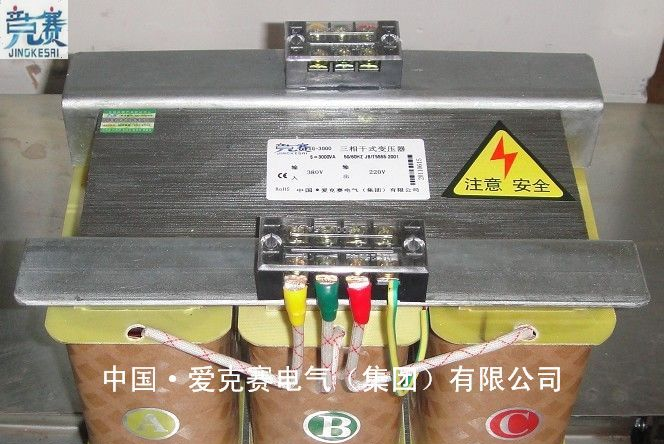 供应SG-3000VA三相隔离变压器 定做SG-3000VA三相隔离变压器