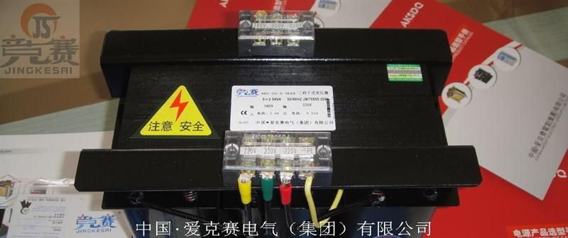 三相干式变压器SG-2500VA