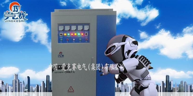 浙江SBW-200KVA三相大功率补偿电力稳压器足功率、体积小、美观