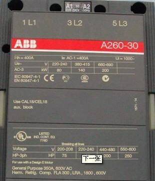 ABB交流接触器a26-30-10