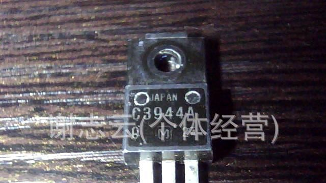 供应拆机三极管C3944A