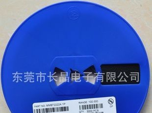 江苏长电原厂直供贴片三极管MMBT2222A